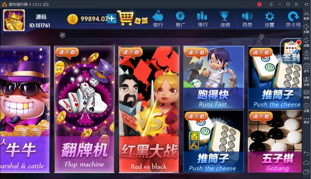 图片[2]-颂游完美棋牌：无需授权，多版本双端APP选择，技术小白也能轻松上手-凡客源码