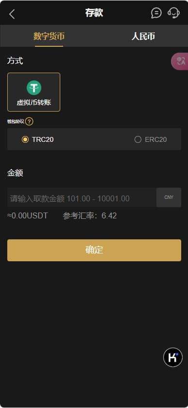 图片[3]-K8包网产品源码+综合娱乐凯发娱乐城源码/前端开源代码wap+pc完整系统-凡客源码