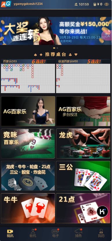 图片[4]-K8包网产品源码+综合娱乐凯发娱乐城源码/前端开源代码wap+pc完整系统-凡客源码