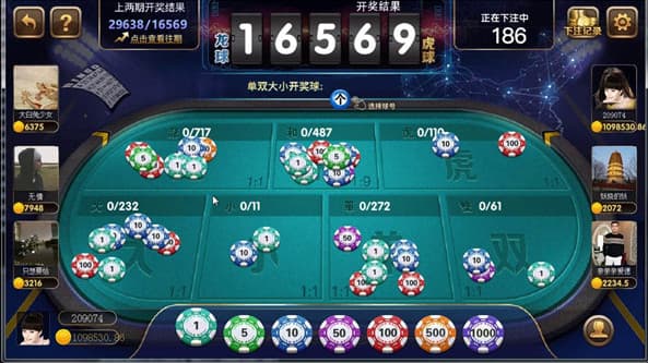 图片[4]-棋牌彩票玩法全套完整源代码,16款棋牌游戏内置彩票游戏,完美运营级-凡客源码