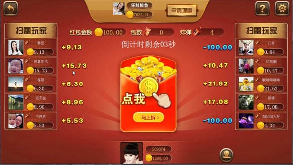 图片[8]-棋牌彩票玩法全套完整源代码,16款棋牌游戏内置彩票游戏,完美运营级-凡客源码