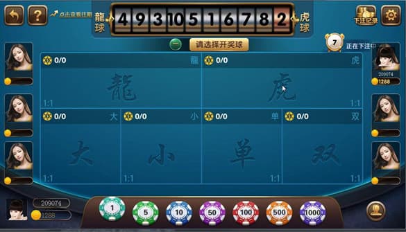 图片[9]-棋牌彩票玩法全套完整源代码,16款棋牌游戏内置彩票游戏,完美运营级-凡客源码