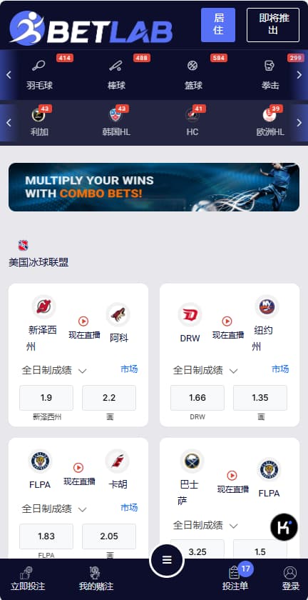 图片[2]-海外Betlab源码体育比赛/足球/篮球/羽毛球/乒乓球/电竞源码无需API-凡客源码