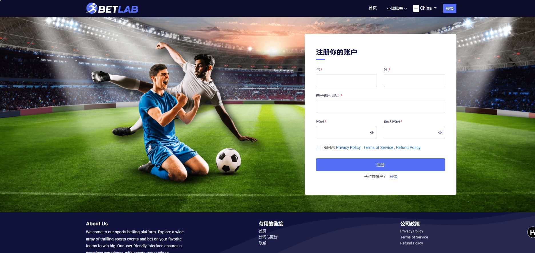 图片[12]-海外Betlab源码体育比赛/足球/篮球/羽毛球/乒乓球/电竞源码无需API-凡客源码