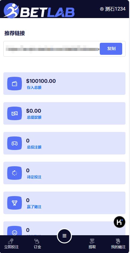 图片[6]-海外Betlab源码体育比赛/足球/篮球/羽毛球/乒乓球/电竞源码无需API-凡客源码