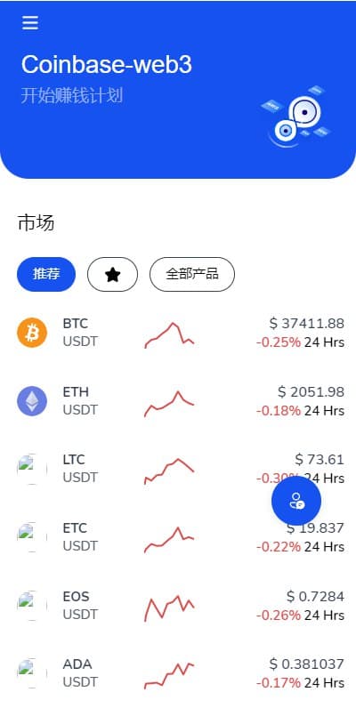 图片[2]-java多语言挖矿交易所盗U源码质押完整打包dapp系统-凡客源码