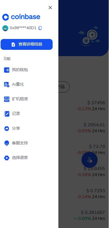 图片[4]-java多语言挖矿交易所盗U源码质押完整打包dapp系统-凡客源码