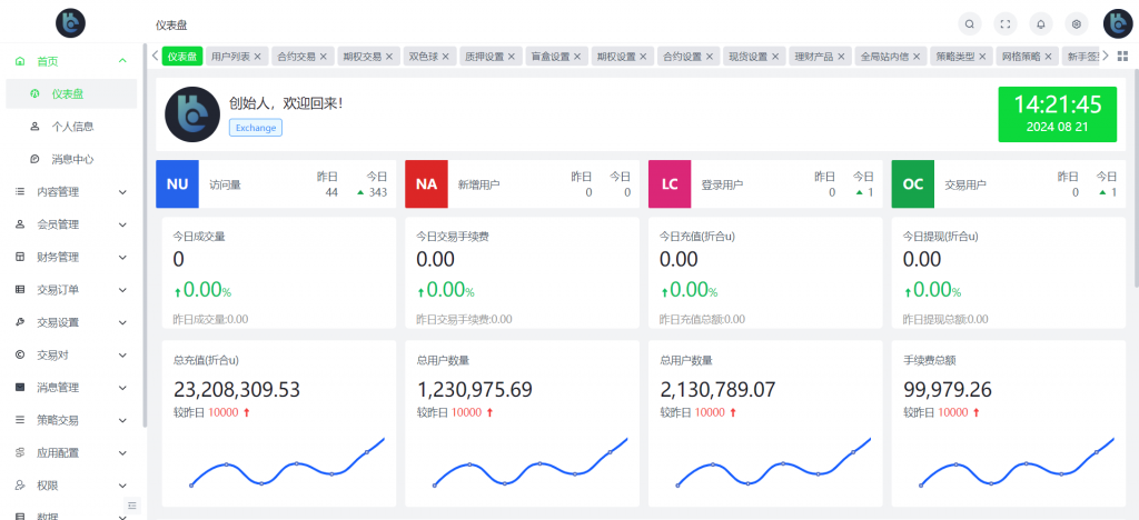 图片[30]-Bakkt多语言交易所系统源码/期权系统/币币交易/衍生品交易/盲盒/质押-凡客源码