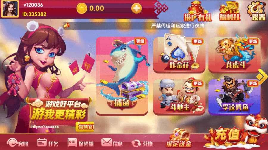 红色永利二开棋牌源码 | 完整数据修复+视频教程-凡客源码