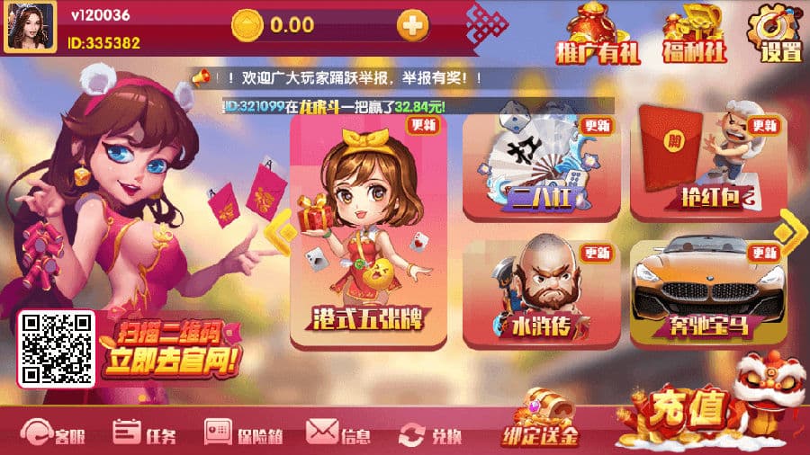 图片[2]-红色永利二开棋牌源码 | 完整数据修复+视频教程-凡客源码
