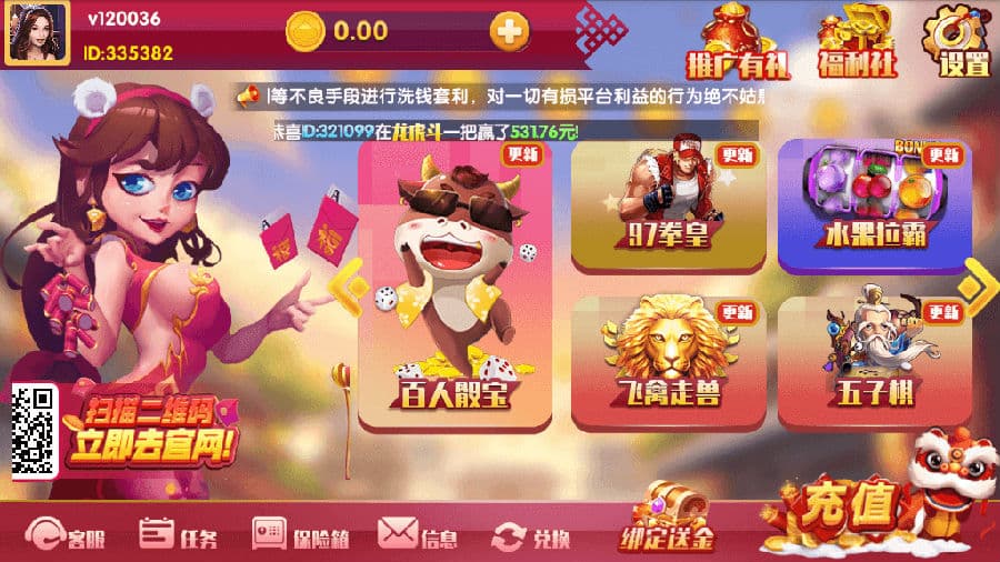 图片[3]-红色永利二开棋牌源码 | 完整数据修复+视频教程-凡客源码