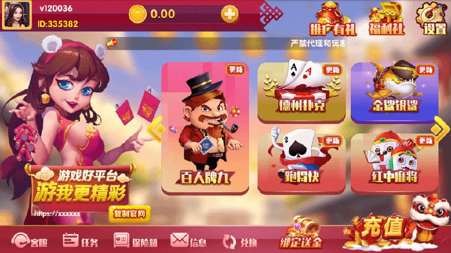 图片[4]-红色永利二开棋牌源码 | 完整数据修复+视频教程-凡客源码