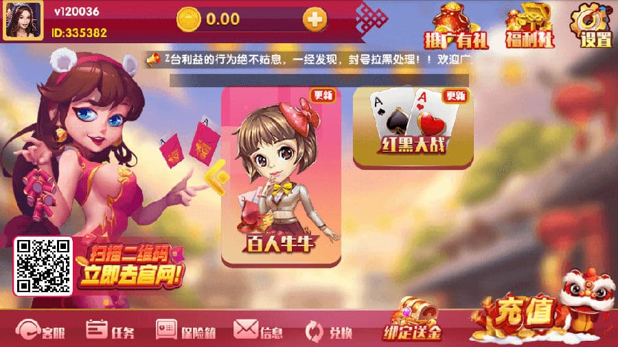 图片[5]-红色永利二开棋牌源码 | 完整数据修复+视频教程-凡客源码