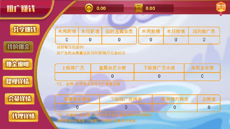 图片[7]-红色永利二开棋牌源码 | 完整数据修复+视频教程-凡客源码