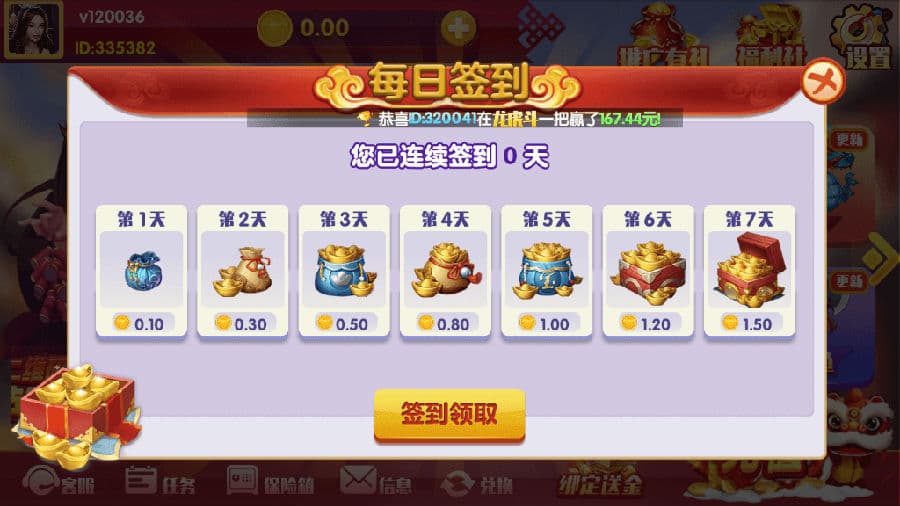 图片[8]-红色永利二开棋牌源码 | 完整数据修复+视频教程-凡客源码