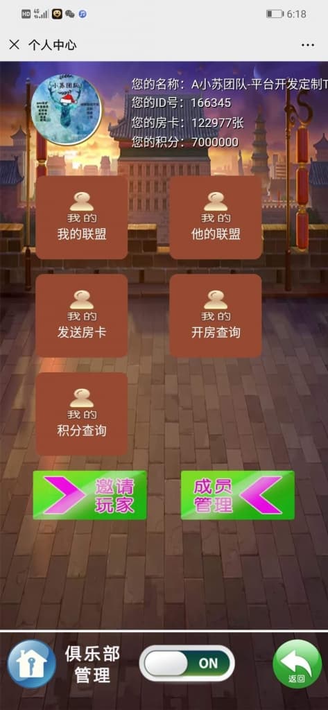 图片[3]-2024更新大联盟H5卡房源码完整运营版+视频搭建教程-凡客源码