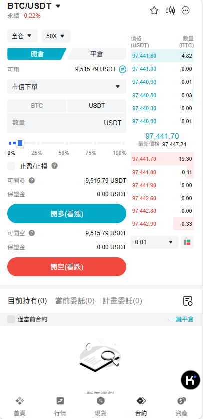 图片[11]-Bakkt多语言交易所系统源码/期权系统/币币交易/衍生品交易/盲盒/质押-凡客源码