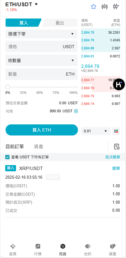 图片[12]-Bakkt多语言交易所系统源码/期权系统/币币交易/衍生品交易/盲盒/质押-凡客源码