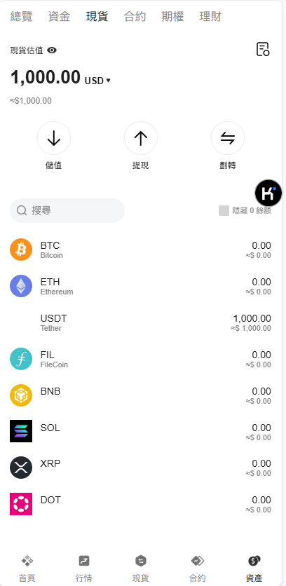 图片[14]-Bakkt多语言交易所系统源码/期权系统/币币交易/衍生品交易/盲盒/质押-凡客源码