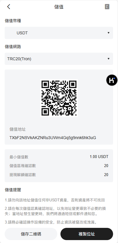 图片[15]-Bakkt多语言交易所系统源码/期权系统/币币交易/衍生品交易/盲盒/质押-凡客源码