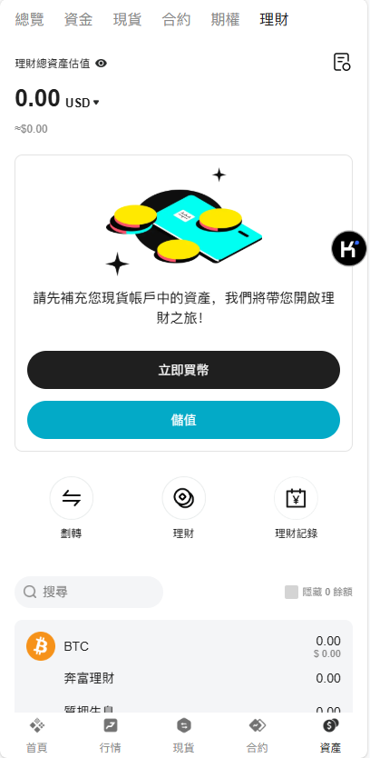 图片[17]-Bakkt多语言交易所系统源码/期权系统/币币交易/衍生品交易/盲盒/质押-凡客源码