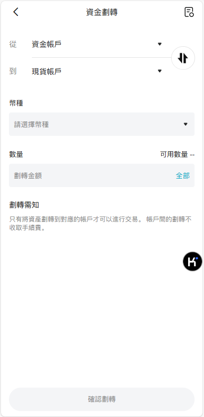 图片[18]-Bakkt多语言交易所系统源码/期权系统/币币交易/衍生品交易/盲盒/质押-凡客源码