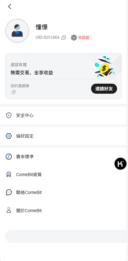 图片[19]-Bakkt多语言交易所系统源码/期权系统/币币交易/衍生品交易/盲盒/质押-凡客源码