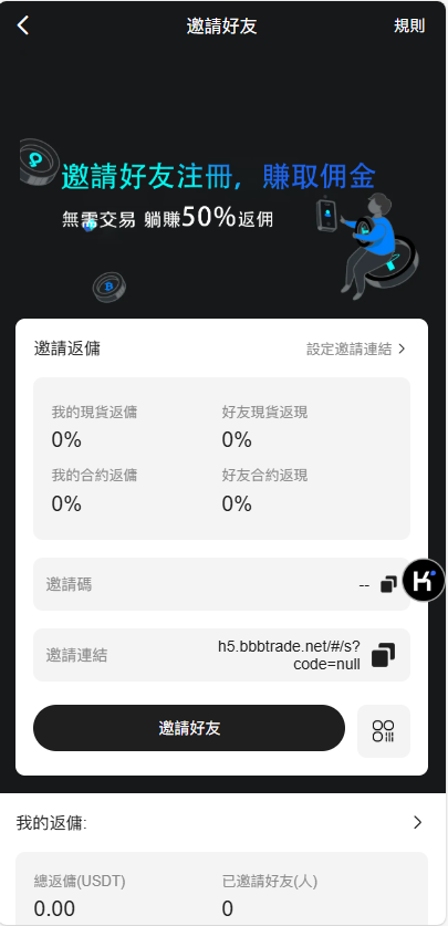 图片[20]-Bakkt多语言交易所系统源码/期权系统/币币交易/衍生品交易/盲盒/质押-凡客源码