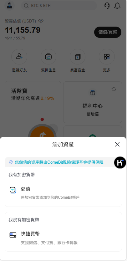 图片[22]-Bakkt多语言交易所系统源码/期权系统/币币交易/衍生品交易/盲盒/质押-凡客源码