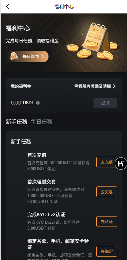 图片[24]-Bakkt多语言交易所系统源码/期权系统/币币交易/衍生品交易/盲盒/质押-凡客源码