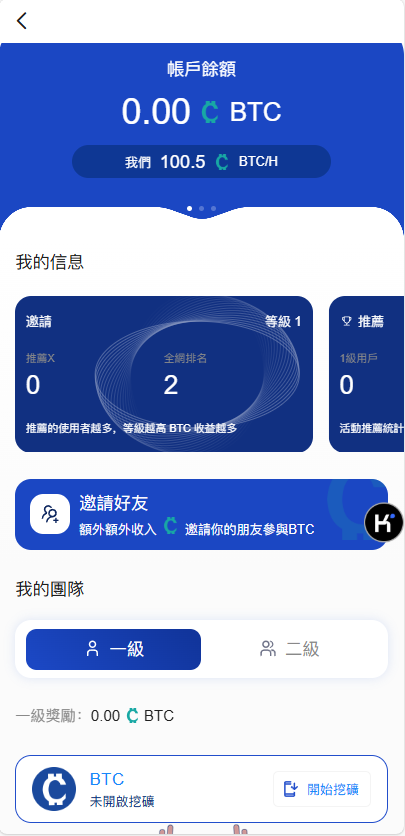 图片[25]-Bakkt多语言交易所系统源码/期权系统/币币交易/衍生品交易/盲盒/质押-凡客源码