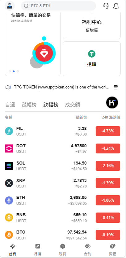 图片[5]-Bakkt多语言交易所系统源码/期权系统/币币交易/衍生品交易/盲盒/质押-凡客源码