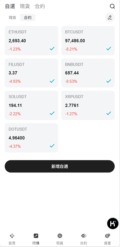 图片[6]-Bakkt多语言交易所系统源码/期权系统/币币交易/衍生品交易/盲盒/质押-凡客源码
