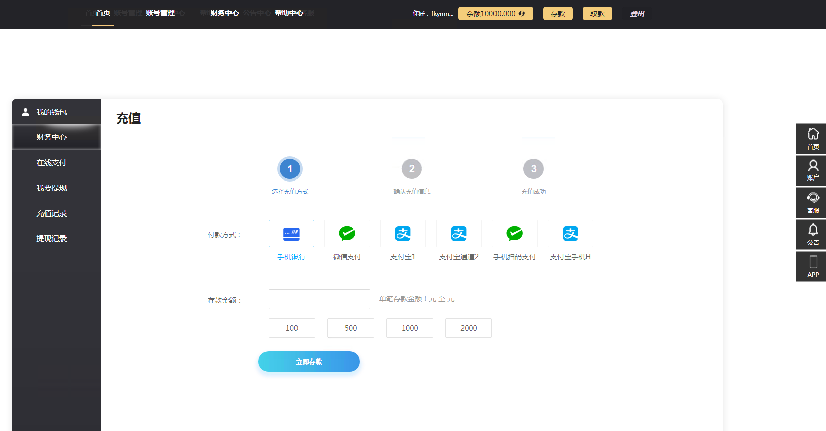 图片[15]-天恒杏彩系统、香港赛马。幸运飞艇源码/PK10/极速飞车程序可二开采集修复-凡客源码