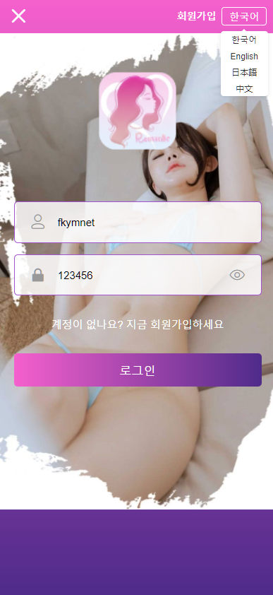 多语言空降选妃彩票任务源码/前端vue+后端PHP-优凯源码网-免费PHP网站源码模板,插件代码开源分享平台!
