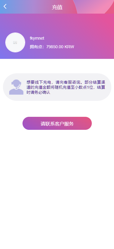 图片[11]-多语言空降选妃彩票任务源码/前端vue+后端PHP-凡客源码