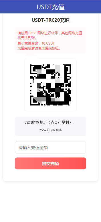 图片[7]-彩天下大富系统彩票游戏三色主题模板、双玩法、分红契约洗码、后台可预设可控-凡客源码