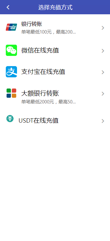 图片[8]-彩天下大富系统彩票游戏三色主题模板、双玩法、分红契约洗码、后台可预设可控-凡客源码