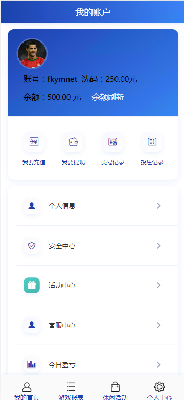 图片[9]-彩天下大富系统彩票游戏三色主题模板、双玩法、分红契约洗码、后台可预设可控-凡客源码