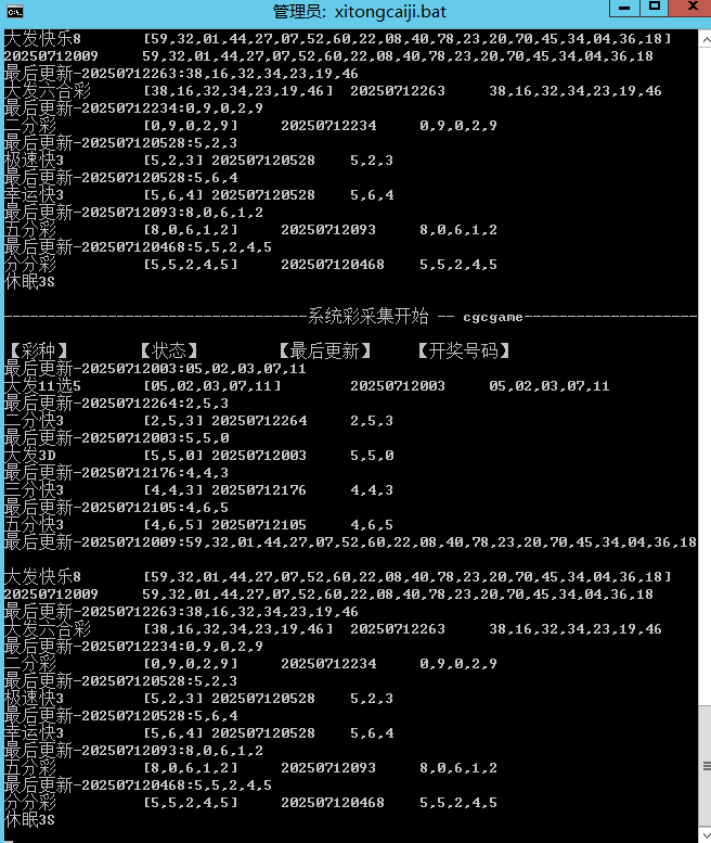 图片[25]-聚星2025彩票源码,系统彩/官方彩/真人电子/已接美盛api/聊天室运营版本后台可预设-凡客源码