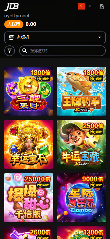 图片[2]-聚星2025彩票源码,系统彩/官方彩/真人电子/已接美盛api/聊天室运营版本后台可预设-凡客源码