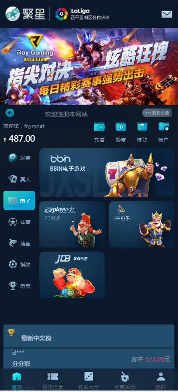 图片[3]-聚星2025彩票源码,系统彩/官方彩/真人电子/已接美盛api/聊天室运营版本后台可预设-凡客源码