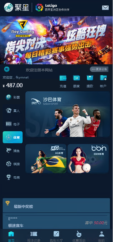 图片[4]-聚星2025彩票源码,系统彩/官方彩/真人电子/已接美盛api/聊天室运营版本后台可预设-凡客源码