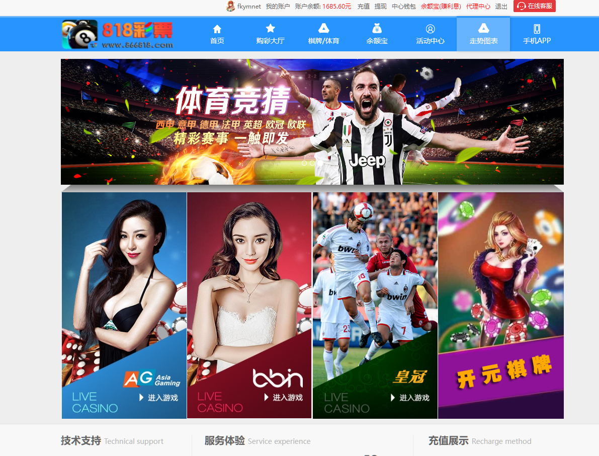 图片[15]-大富818彩票完整系统、番摊、摊路玩法，双玩法加拿大28投注系统、彩种全开源无限加彩-凡客源码