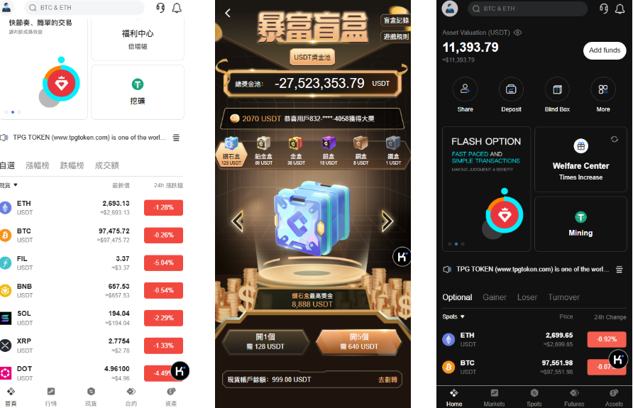 Bakkt多语言交易所系统源码/期权系统/币币交易/衍生品交易/盲盒/质押-凡客源码