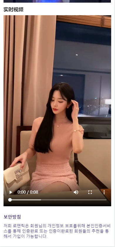 图片[12]-多语言空降选妃彩票任务源码/前端vue+后端PHP-凡客源码