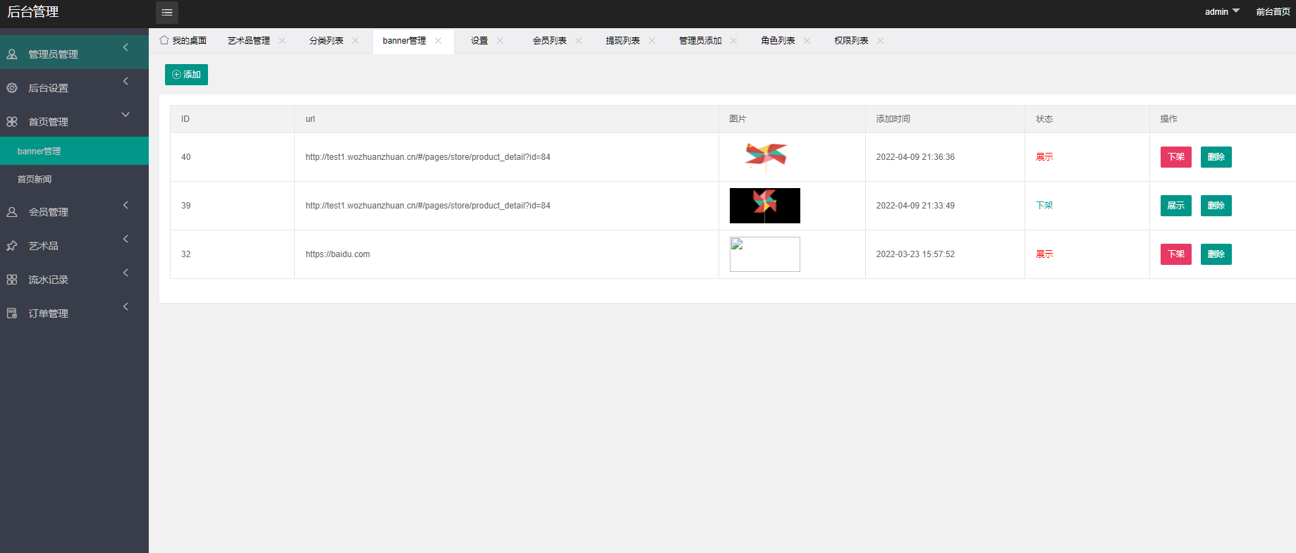 图片[10]-【元宇宙NFT】溯源交易数字藏品+3D合成盲盒商城抽集卡+去中心化艺术品-凡客源码