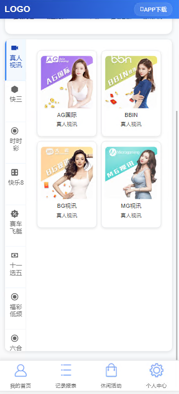 图片[15]-彩天下大富系统彩票游戏三色主题模板、双玩法、分红契约洗码、后台可预设可控-凡客源码