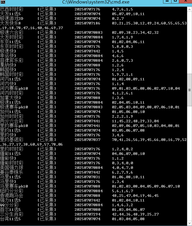 图片[27]-彩天下大富系统彩票游戏三色主题模板、双玩法、分红契约洗码、后台可预设可控-凡客源码