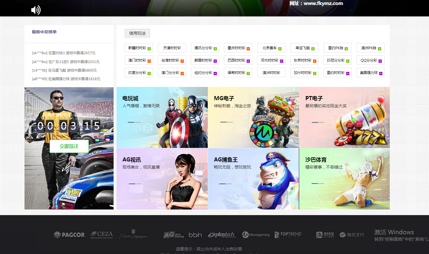 图片[32]-彩天下大富系统彩票游戏三色主题模板、双玩法、分红契约洗码、后台可预设可控-凡客源码